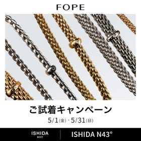 FOPE Try-On Campaign Now On