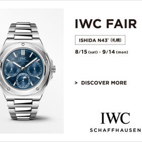 IWC FAIR to be held