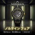 NORQAIN Fair