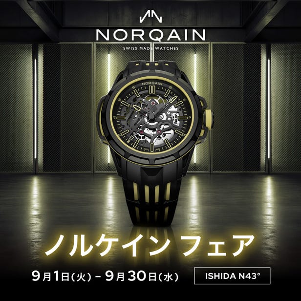NORQAIN Fair