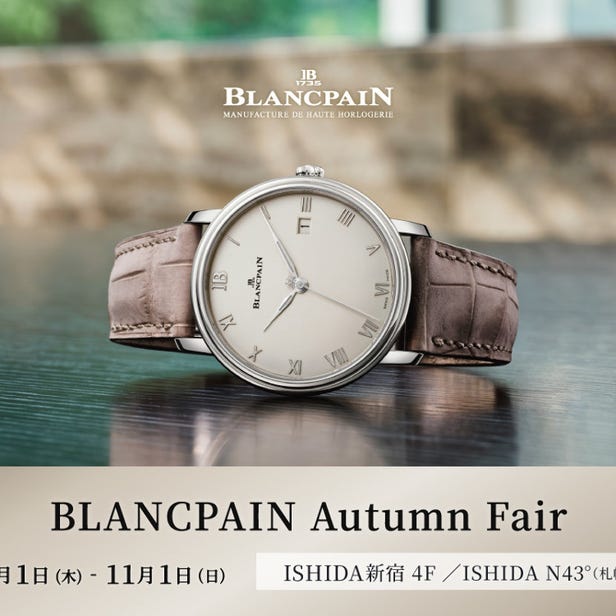 BLANCPAIN Autumn Fair