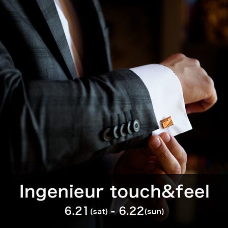 6/21(土)、22(日)インヂュニア　touch&feel