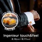 INGENIEUR touch&feel