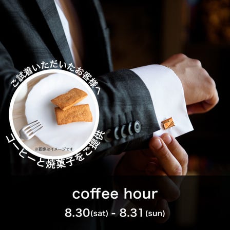 coffee hour