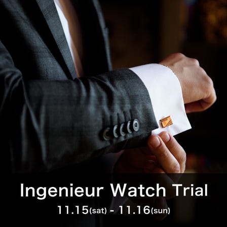 Ingenieur Watch Trial