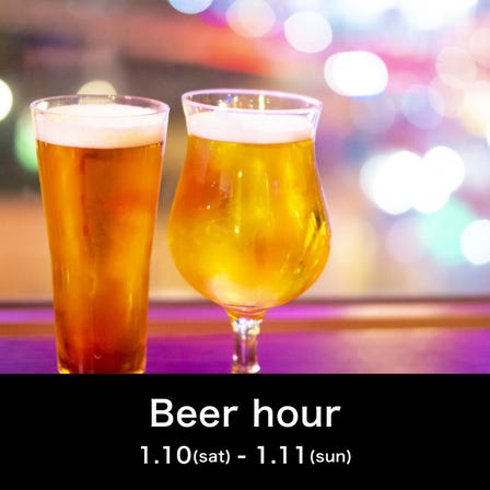 Beer hour