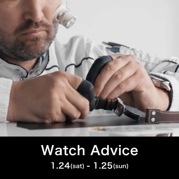 Watch Advice