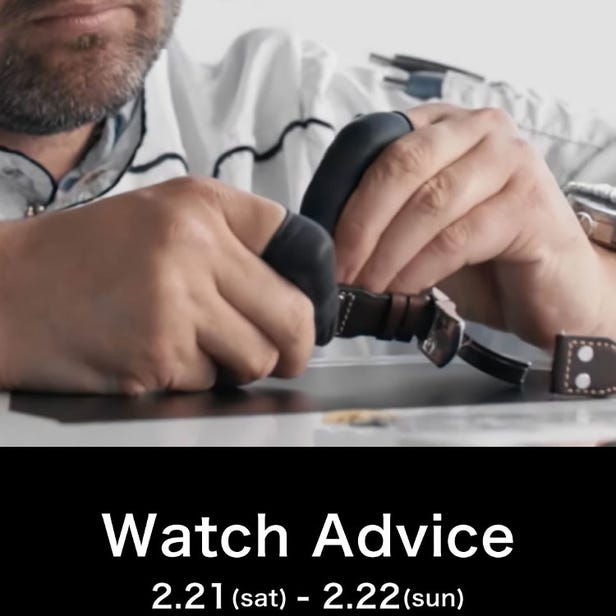Watch Advice