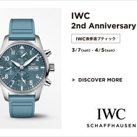 IWC Fair