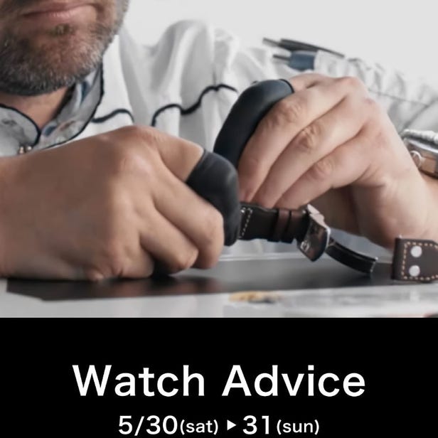 Watch Advice