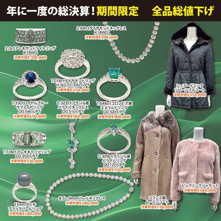 [Jolies] Year-end sale