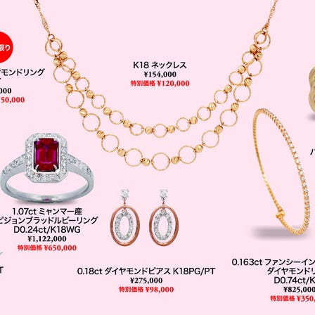 【조리에스】신춘 클리어런스 세일