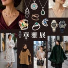[JOLIESSE] 花宫展览