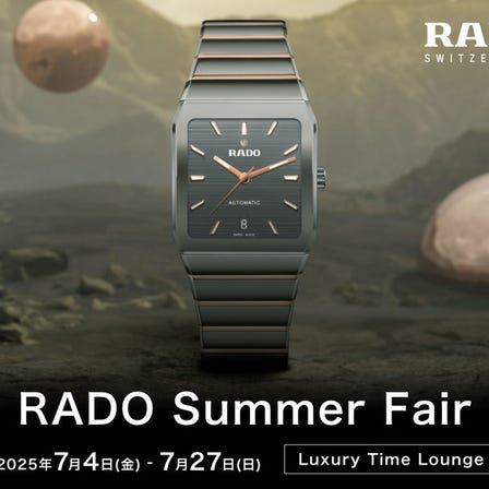 RADO SUMMER FAIR