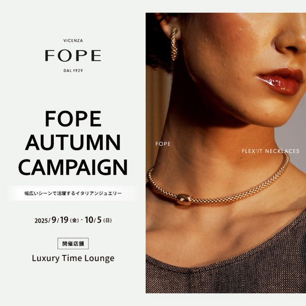 FOPE AUTUMN CAMPAIGN