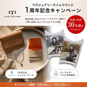 Luxury Time Lounge Campaign