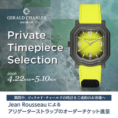GERALD CHARLES Private Timepiece Selection