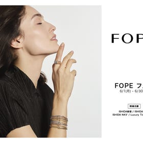 FOPE フェア 開催