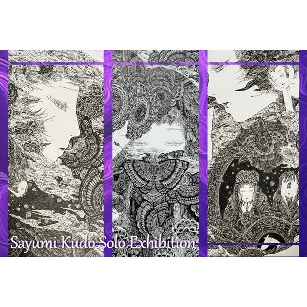 Sayumi Kudo solo exhibition