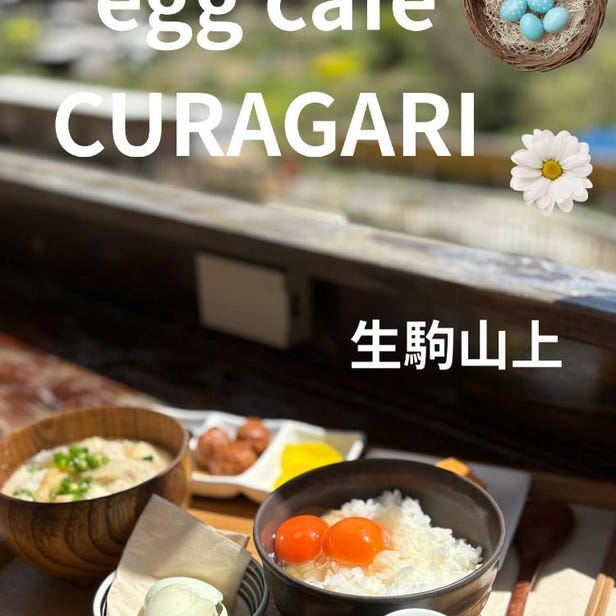 All-you-can-eat egg rice for 500 yen on weekdays?