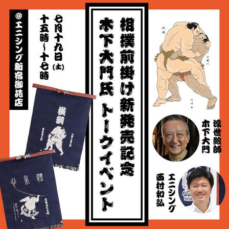 日本の伝統工芸品