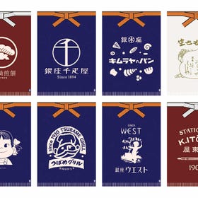 銀座 伊東屋 × エニシング「銀座の前掛け展」を開催!10月31日(金)から