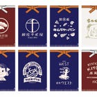 Ginza Itoya × Anything Presents “Ginza Maekake Exhibition”! Starting Friday, October 31