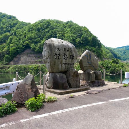 村落遗址