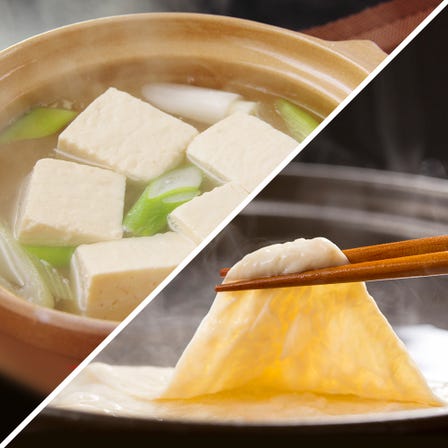 湯葉・豆腐料理