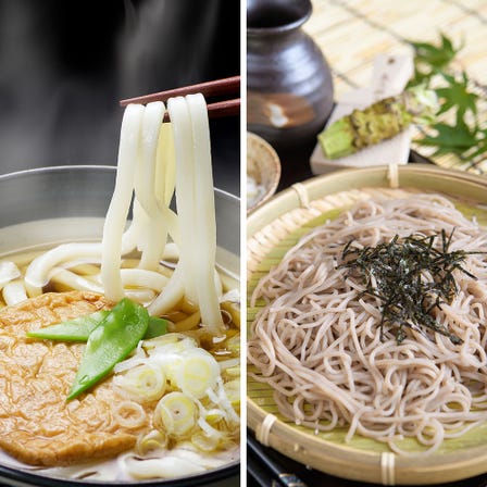 Udon & Soba