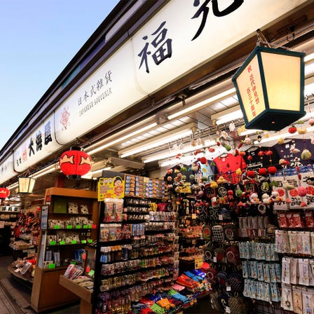 纪念品店、各地特产店