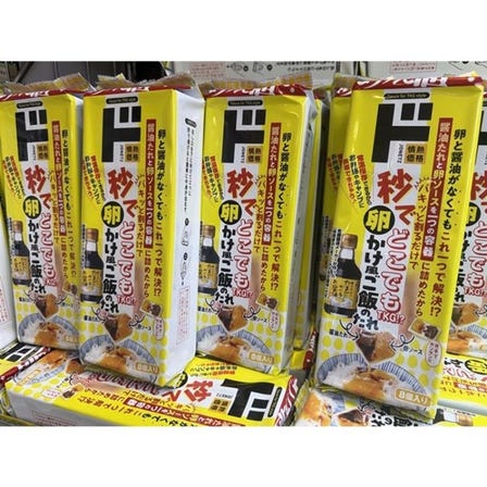 Jonetsu Kakaku Tamago Kake Gohan-style Sauce

This magical sauce lets you easily enjoy "Tamago Kake Gohan" (TKG), a beloved Japanese comfort food of raw egg mixed with soy sauce over hot rice.