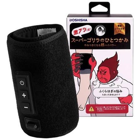 Geki-Atsu Super Gorilla no Hitotsukami
Give your travel-weary legs the ultimate reward. This calf-dedicated massager, already a viral hit in Japan for being "painful but amazing," has been upgraded for even more power.