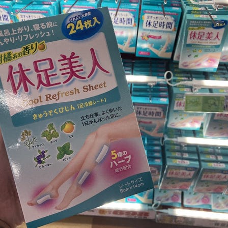 Kyusoku Bijin - Large Lavender Sheets<br />
A true lifesaver after a long day of exploring. The moisture in these cooling gel pads evaporates, creating a sustained, gentle cooling effect on your tired feet. The soothing lavender scent helps you relax and unwin