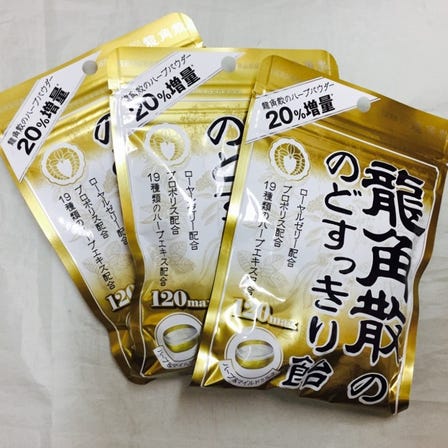 "Ryu-kakusan" of Throat clear candy,herb mild.