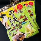 Tempura wasabi flavor of seaweed. - ( Made in japan. ) - ( Limited edition in Japan. )