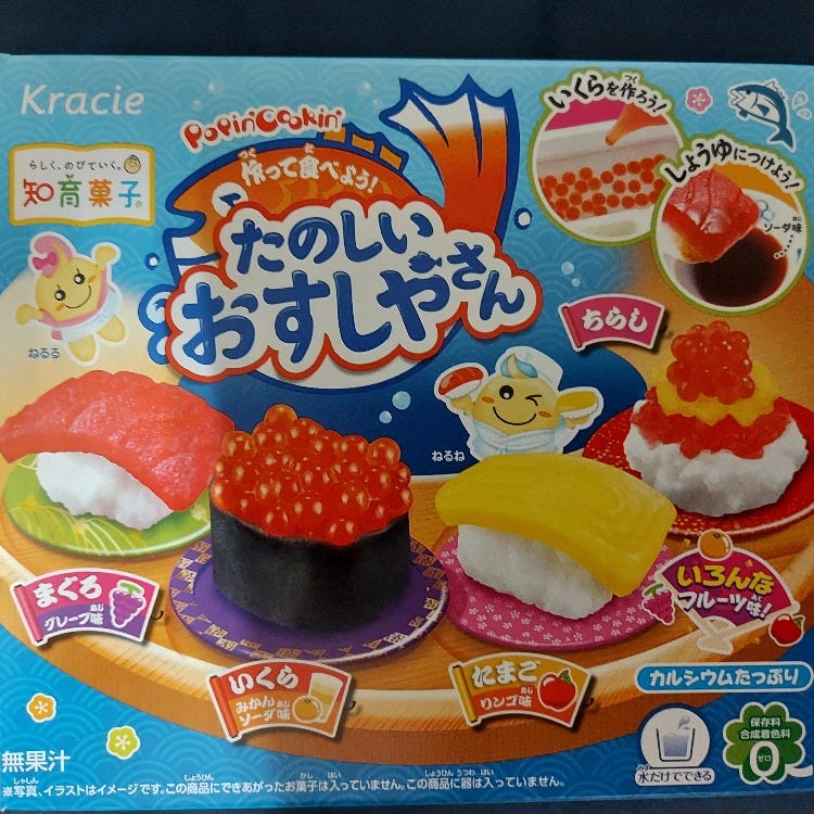二木の菓子 第一営業所 (上野|食料品専門店) 商品一覧 - LIVE JAPAN