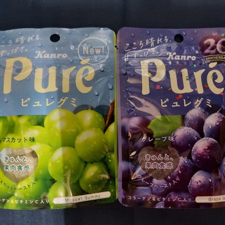 Pure Gummy Grape.