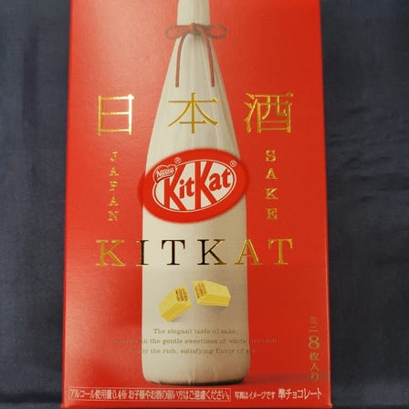 KitKat Sake