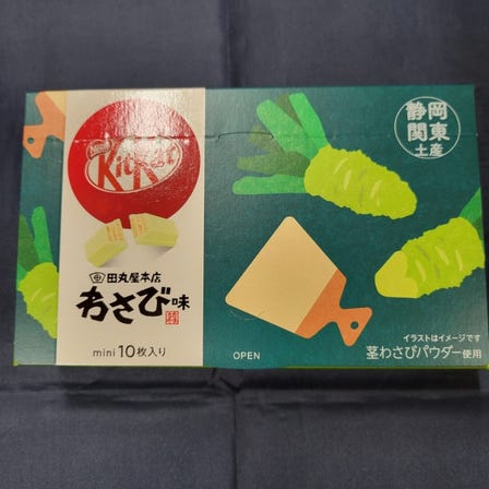KitKat Wasabi Flavor