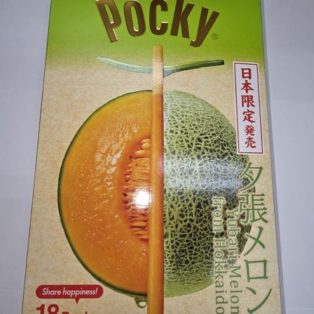 포키 유바리 멜론