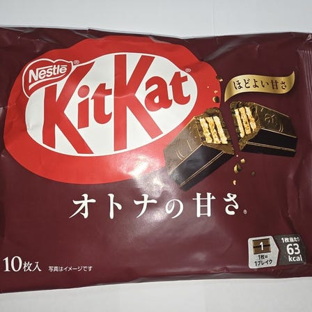 KitKat Mini Adult Sweetness