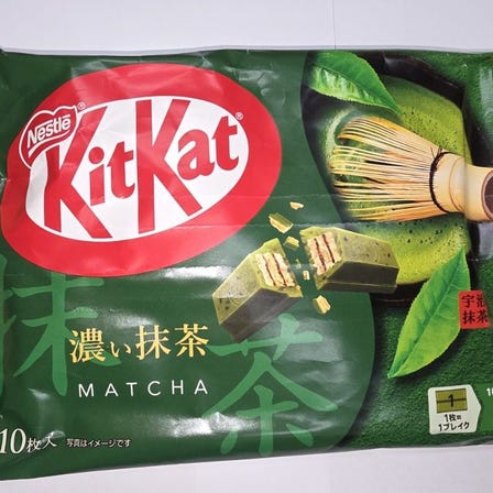 KitKat mini strong matcha flavor