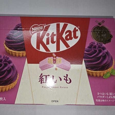 Kit Kat Purple Sweet Potato