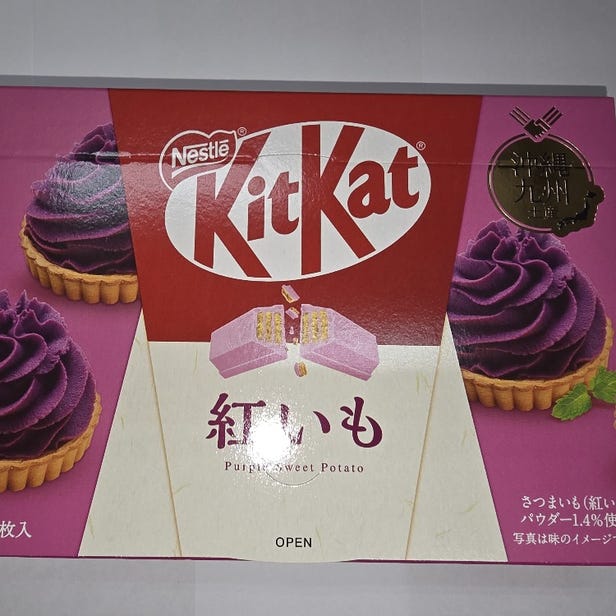 Kit Kat Purple Sweet Potato