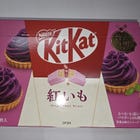 紫薯味奇巧（Kit Kat）