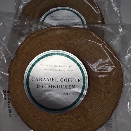 Caramel Coffee Baumkuchen