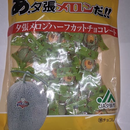 產品
