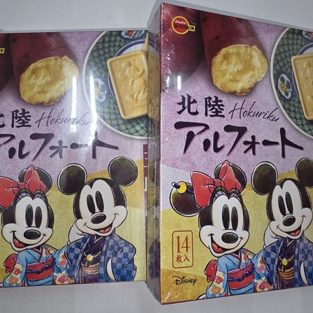 北陸アルフォート 五郎島金時