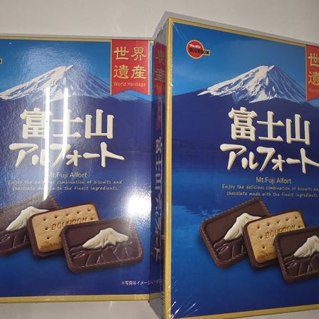 富士山Alfort